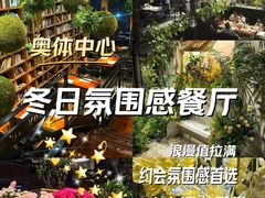 -咖梦餐厅 COMENG RESTAURANT