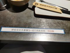 -很久以前羊肉串(簋街店)