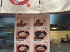 -虹梅食堂·爱蝦乃家