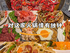 -红九格老火锅(三峡广场店)