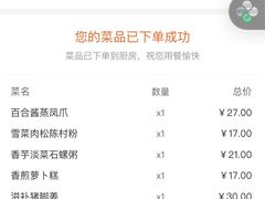 -点都德(大茶楼店)