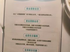 -小菜园新徽菜(合肥之心城店)