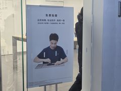 -华为授权服务中心(中关村大厦)