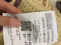 账单-胖哥俩肉蟹煲(湖滨银泰in77店)