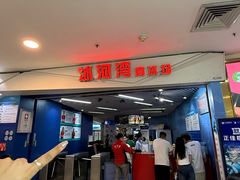 -正佳冰河湾真冰滑冰场