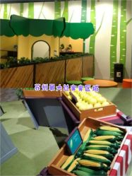 -幻贝家儿童乐园(苏州中心店)