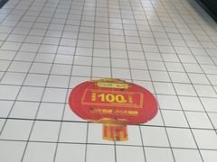 -大润发(王庄店)