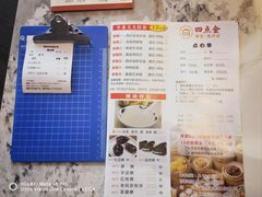 -厝包四点金·潮宴(太古仓店)