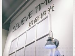 -焙丽拾光(麦凯乐直营店)