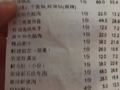 账单-骨之味·筒骨汤火锅(江头店)