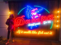-Dampa Seafood Grill - Dubai