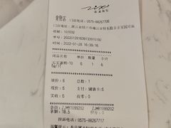-资溪面包(育贤店)
