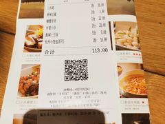 -金牌外婆家(苏州中心店)