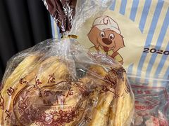 -国际饭店·帆声西饼屋(黄河路店)
