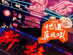 -新梅居(宁海东路店)