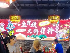 -欠火锅·水牛毛肚·团建聚餐·生日宴(何山路店)