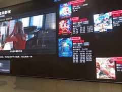 -北京英嘉国际影城(金源CINITY店)