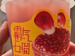 -奈雪的茶(振华商厦店)