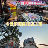 来码头王吃梭边鱼偶遇西北角小闺女