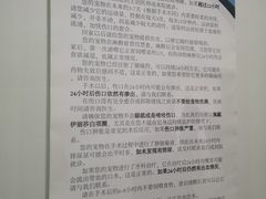 -北京观赏动物医院·24小时大型综合·猫专科·异宠专科