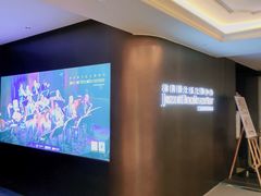 -林肯爵士乐上海中心 Jazz at Lincoln Center Shanghai