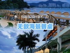 -巽寮湾