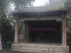 -腊山国家森林公园