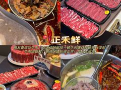 -正禾鲜·潮汕牛肉火锅(凯德天府店)