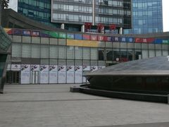 -好世界商业广场(北京国际中心店)
