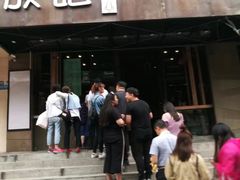 门面-放哈·甜醅子奶茶创造者(正宁路店)