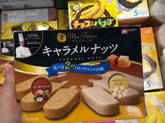 -Olé精品超市(广州太古汇店)