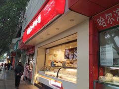门面-廖记棒棒鸡(玉林店)