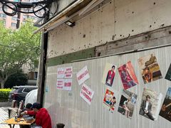 -沪西老弄堂面馆(定西路店)