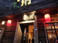 -大良毋米粥(锦龙路总店)