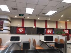 -乡村基(南坪上海城店)