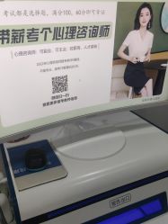 -雍禾植发全国连锁