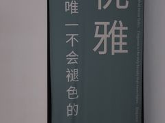 -常州购物中心(天宁区)