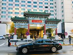 -王府半岛酒店