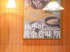 -铁酱披萨(巧刻广场店)