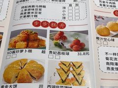 -有心德(隆生店)