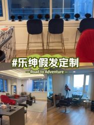 -乐绅男士高端假发定制