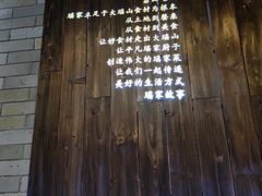 -凤凰山斑鱼馆(恭城店)