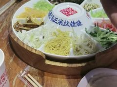 -怪噜范·老贵阳街头名小吃(鸿通城店)