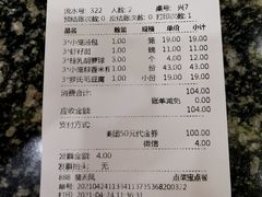 -耿福兴(凤凰美食街店)