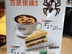 -麦当劳(武汉火车站店)