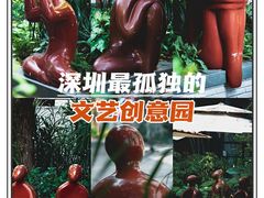 -F518时尚创意园