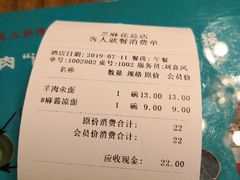 -芝麻花餐厅(祁家豁子店)