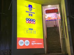 -包整·丝娃娃(一览甲秀楼风景店)