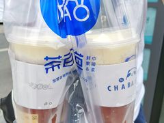 -茶百道(四季青店)