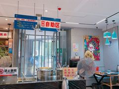 -勇利赵家烤肉坊(含光路店)
